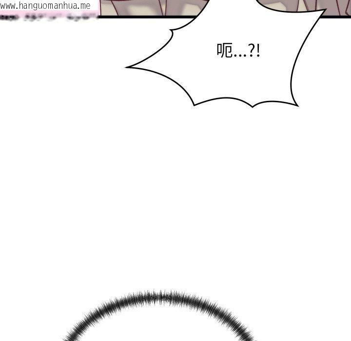 韩国漫画少爷的替身韩漫_少爷的替身-第6话在线免费阅读-韩国漫画-第35张图片