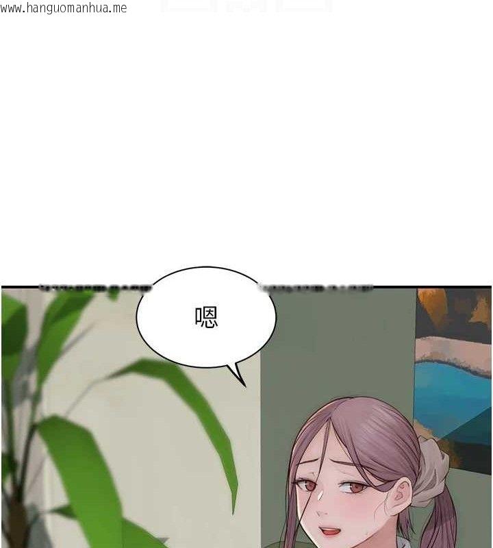 韩国漫画继母的香味韩漫_继母的香味-最终话-戒不掉对阿姨的爱在线免费阅读-韩国漫画-第55张图片