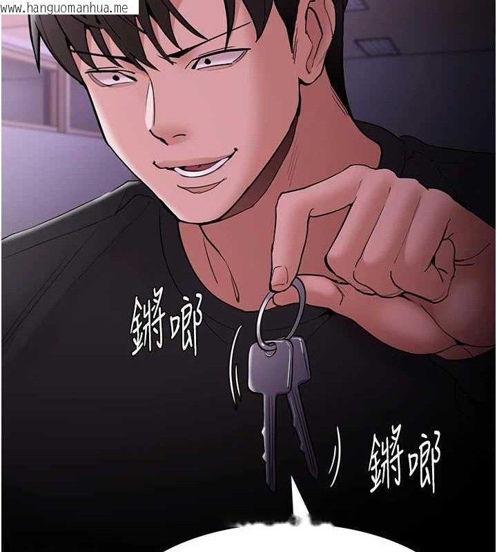 韩国漫画痴汉成瘾韩漫_痴汉成瘾-第132话-想赎回人质吗?在线免费阅读-韩国漫画-第153张图片