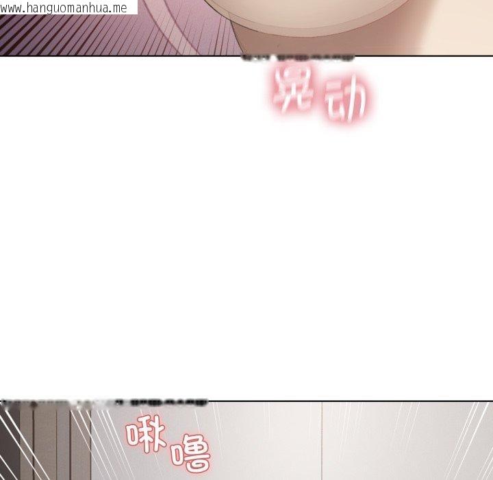韩国漫画我靠升级逆袭成为大师韩漫_我靠升级逆袭成为大师-第50话在线免费阅读-韩国漫画-第5张图片