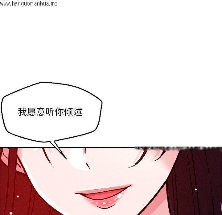 韩国漫画恋人未满韩漫_恋人未满-第53话在线免费阅读-韩国漫画-第11张图片