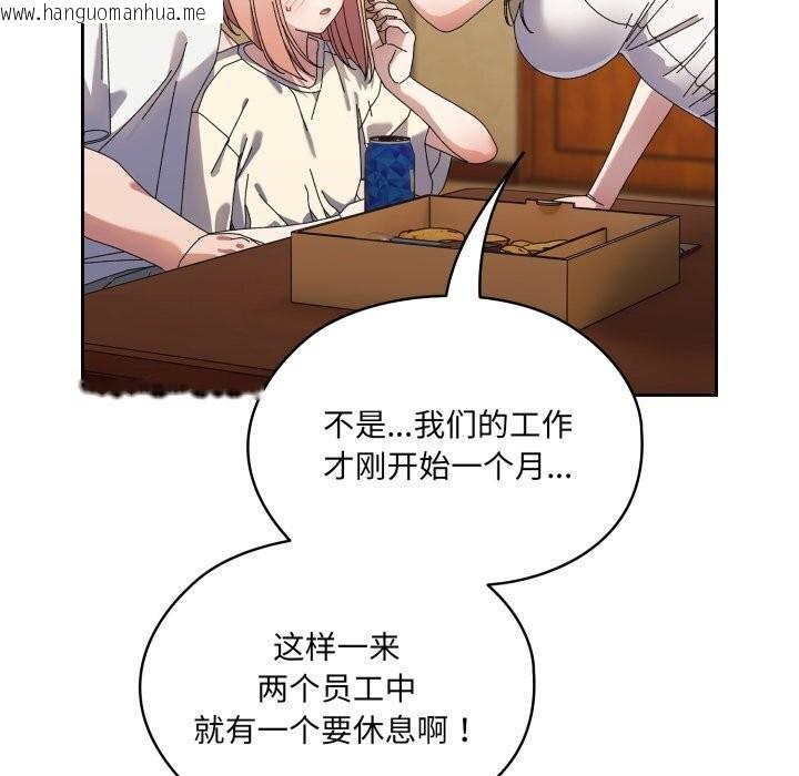 韩国漫画请把女儿交给我/老大!-请把女儿交给我!韩漫_请把女儿交给我/老大!-请把女儿交给我!-第78话在线免费阅读-韩国漫画-第13张图片