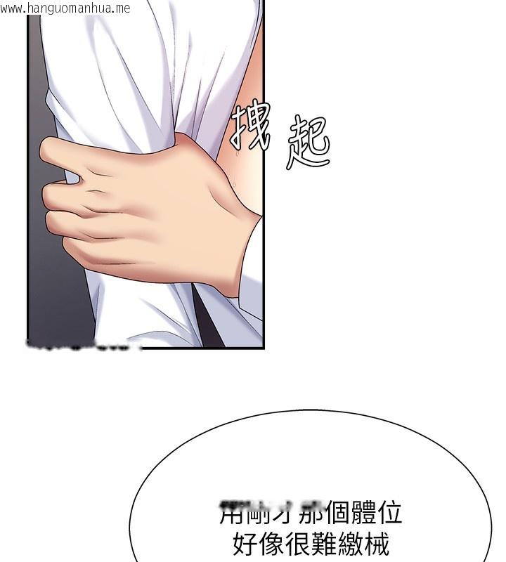 韩国漫画肉体审判韩漫_肉体审判-第7话-以内射换取奴隶在线免费阅读-韩国漫画-第55张图片