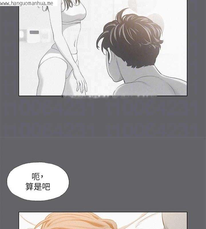 韩国漫画纵夏夜之梦(无码版)韩漫_纵夏夜之梦(无码版)-第79话-妳男友比较喜欢我耶?在线免费阅读-韩国漫画-第49张图片