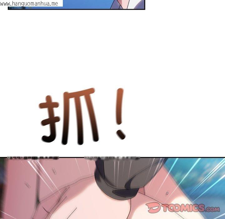 韩国漫画请把女儿交给我/老大!-请把女儿交给我!韩漫_请把女儿交给我/老大!-请把女儿交给我!-第76话在线免费阅读-韩国漫画-第68张图片