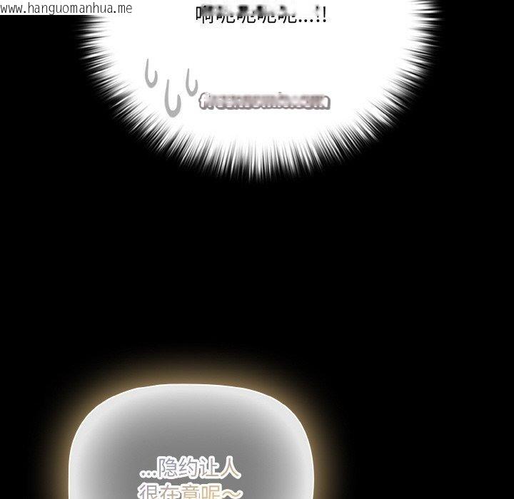 韩国漫画幸福来得太突然韩漫_幸福来得太突然-第26话在线免费阅读-韩国漫画-第14张图片