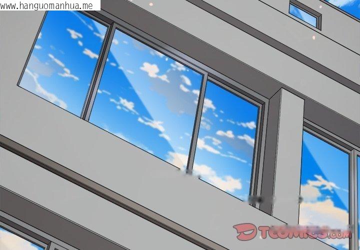 韩国漫画恶女勾勾缠/难缠小恶女韩漫_恶女勾勾缠/难缠小恶女-第257话在线免费阅读-韩国漫画-第4张图片