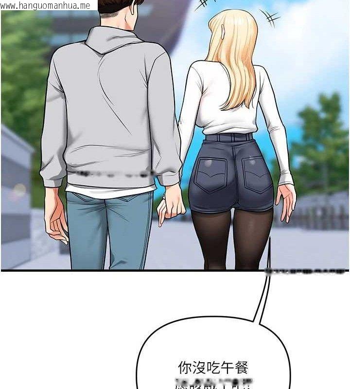 韩国漫画玩转学姐韩漫_玩转学姐-第64话-化身女传教士扭转战局!在线免费阅读-韩国漫画-第40张图片