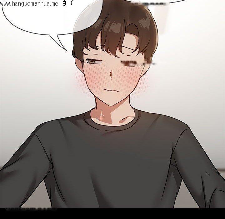韩国漫画共享男友/出租男友韩漫_共享男友/出租男友-第34话在线免费阅读-韩国漫画-第28张图片