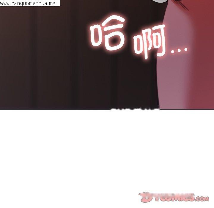 韩国漫画怀孕契约韩漫_怀孕契约-第36话在线免费阅读-韩国漫画-第124张图片