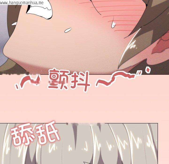 韩国漫画家人之间这样不好吧？韩漫_家人之间这样不好吧？-第49话在线免费阅读-韩国漫画-第28张图片
