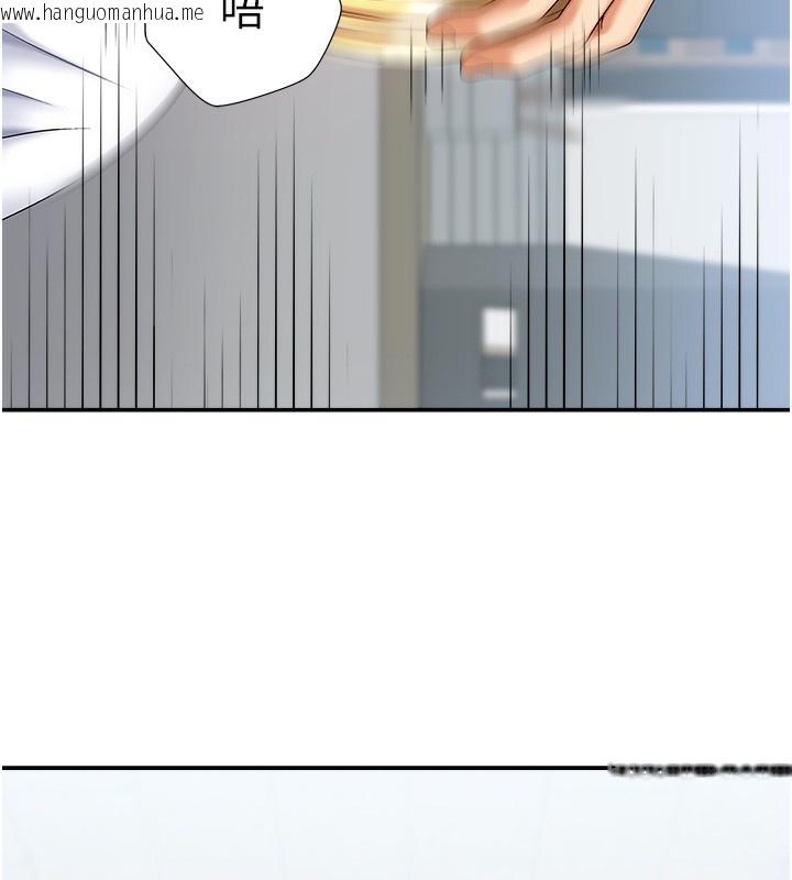 韩国漫画肉体审判韩漫_肉体审判-第4话-口技有待训练的卖身女在线免费阅读-韩国漫画-第74张图片