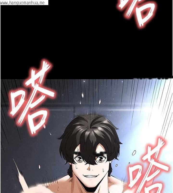 韩国漫画末日雕堡韩漫_末日雕堡-第31话-国手鲍的喷泉秀在线免费阅读-韩国漫画-第229张图片