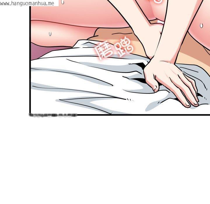 韩国漫画发小碰不得/强制催眠韩漫_发小碰不得/强制催眠-第73话在线免费阅读-韩国漫画-第72张图片