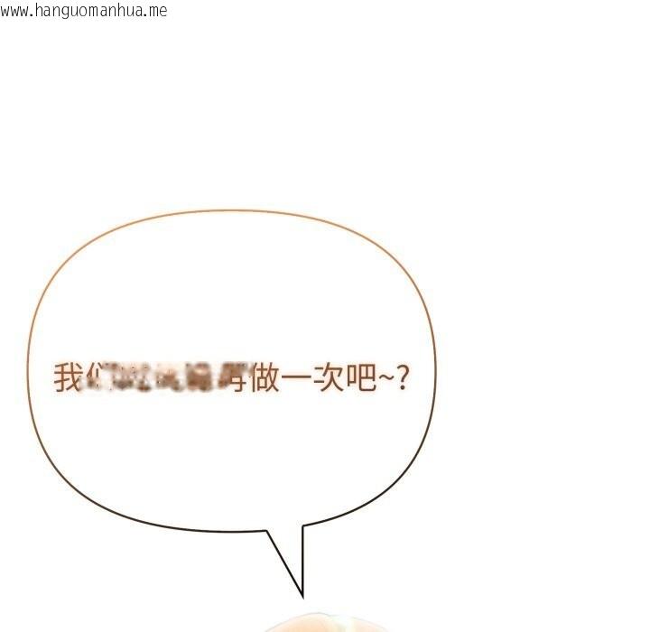 韩国漫画夫妇游戏韩漫_夫妇游戏-第31话在线免费阅读-韩国漫画-第63张图片