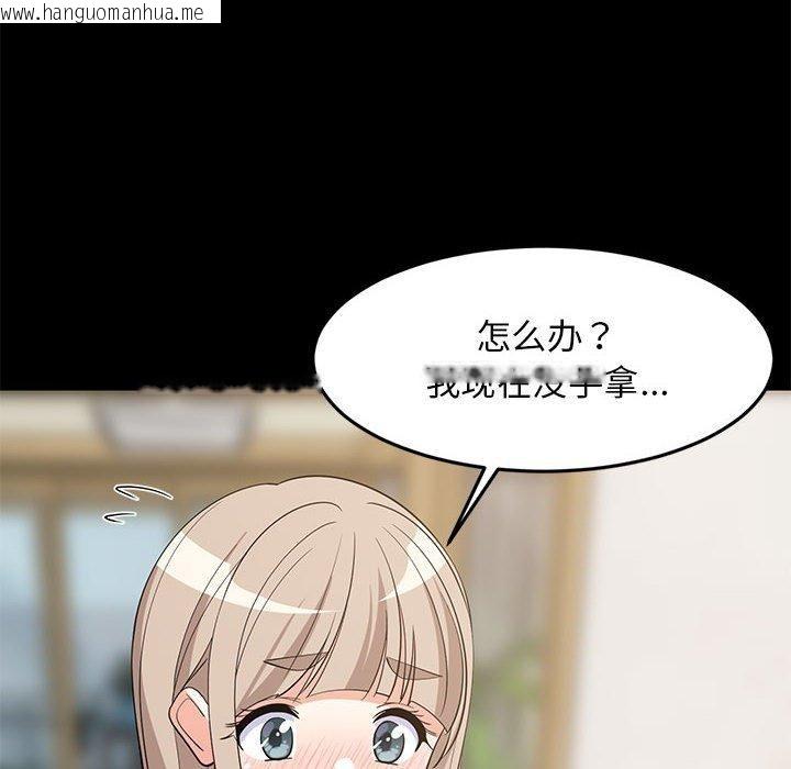 韩国漫画难缠姐妹偏要和我同居韩漫_难缠姐妹偏要和我同居-第49话在线免费阅读-韩国漫画-第38张图片