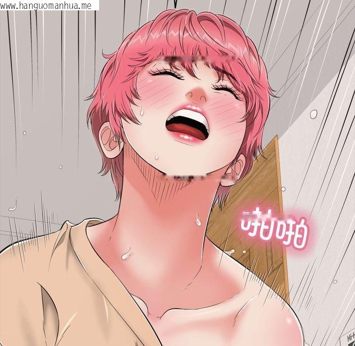 韩国漫画再爱我一次韩漫_再爱我一次-第20话在线免费阅读-韩国漫画-第26张图片