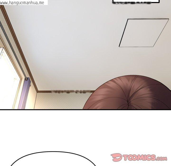 韩国漫画邻居跑路中韩漫_邻居跑路中-第46话在线免费阅读-韩国漫画-第39张图片