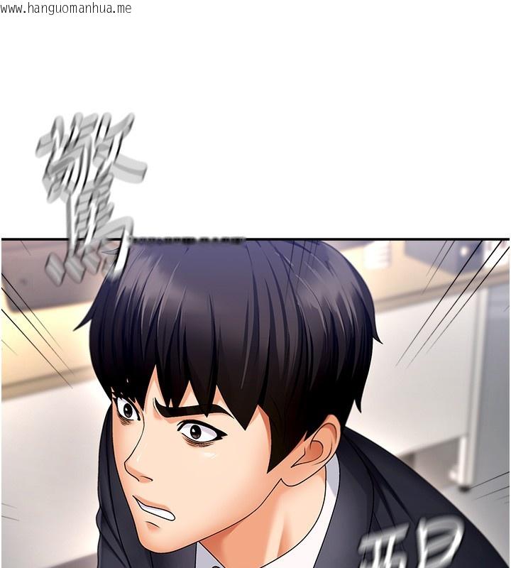 韩国漫画肉体审判韩漫_肉体审判-第2话-狗男女的计谋在线免费阅读-韩国漫画-第150张图片