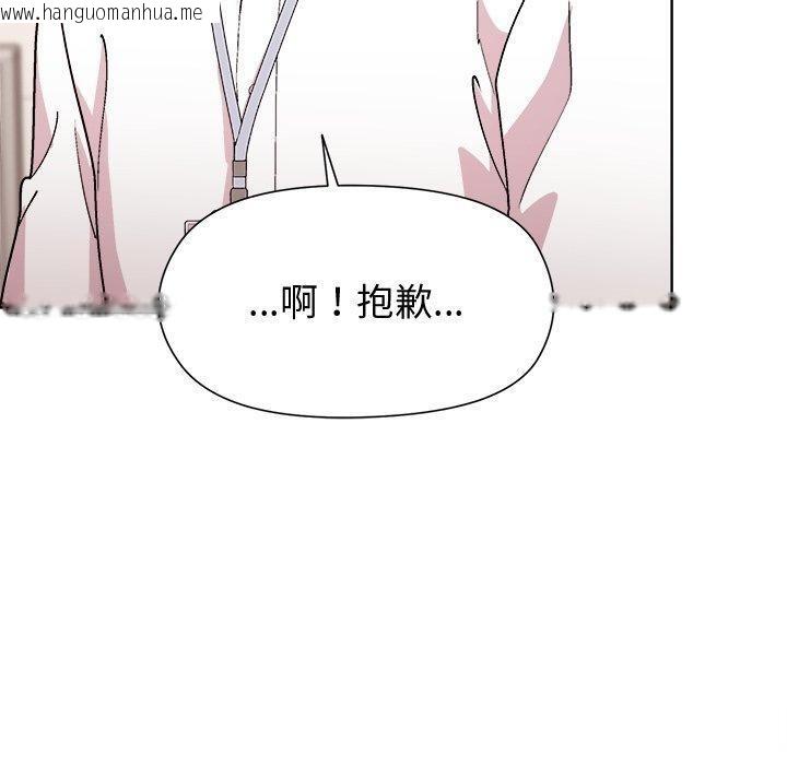 韩国漫画和美女上司玩游戏韩漫_和美女上司玩游戏-第53话在线免费阅读-韩国漫画-第40张图片