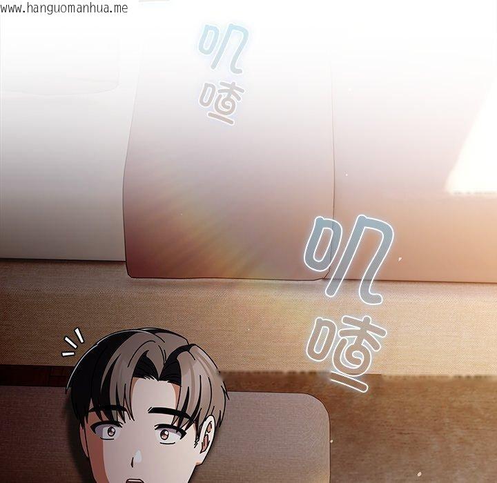 韩国漫画请弄脏我的女朋友韩漫_请弄脏我的女朋友-第9话在线免费阅读-韩国漫画-第170张图片