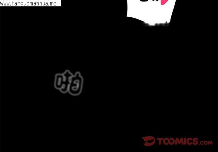 韩国漫画黑道X上班族/我身体里的那个家伙韩漫_黑道X上班族/我身体里的那个家伙-第1话在线免费阅读-韩国漫画-第4张图片