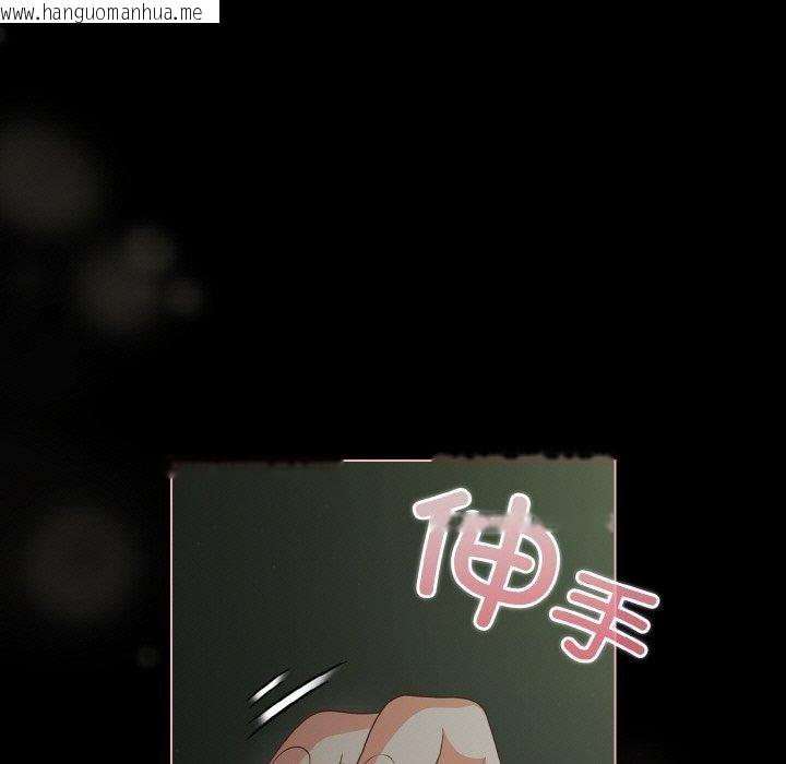 韩国漫画幸福来得太突然韩漫_幸福来得太突然-第26话在线免费阅读-韩国漫画-第157张图片