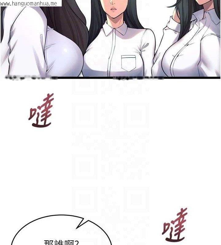 韩国漫画狱火重生韩漫_狱火重生-第20话-葛格，快给人家奖励在线免费阅读-韩国漫画-第123张图片