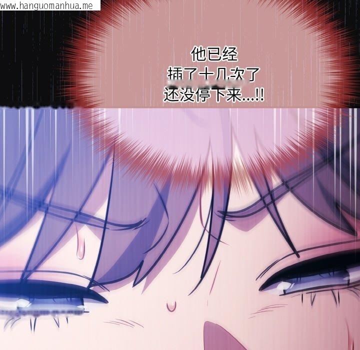 韩国漫画傻瓜病毒韩漫_傻瓜病毒-第26话在线免费阅读-韩国漫画-第62张图片