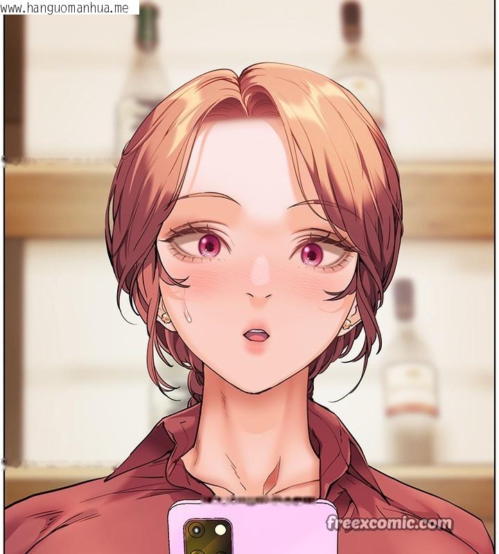 韩国漫画老师的亲密指导韩漫_老师的亲密指导-第50话-苦命男女找私密处宣泄在线免费阅读-韩国漫画-第42张图片
