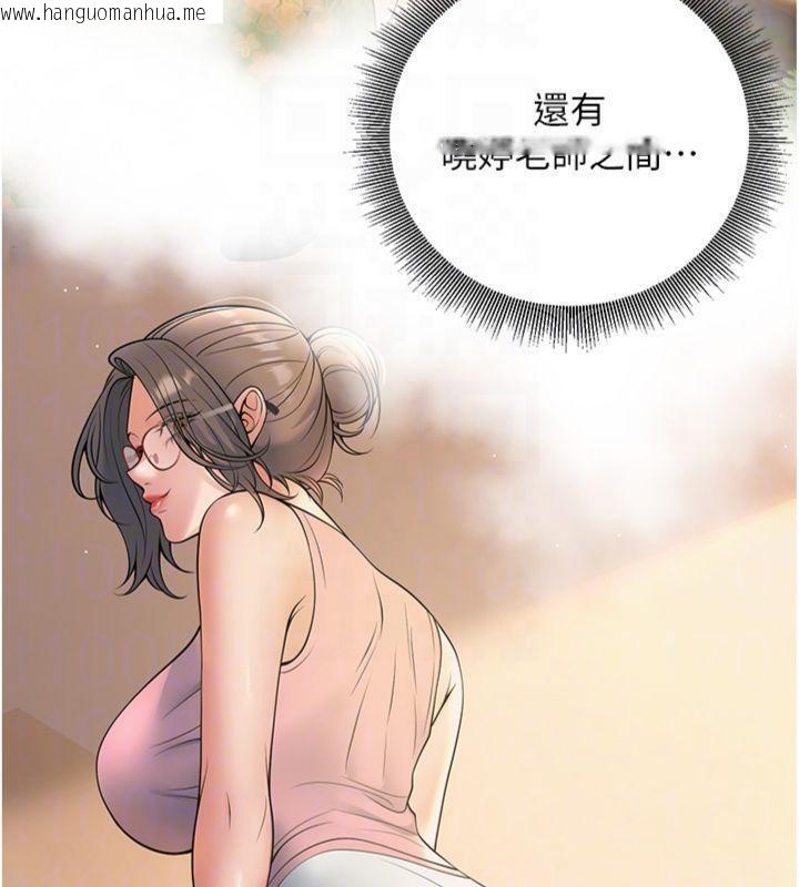韩国漫画已婚学生想坏坏韩漫_已婚学生想坏坏-第39话-为了老师反目成仇在线免费阅读-韩国漫画-第85张图片
