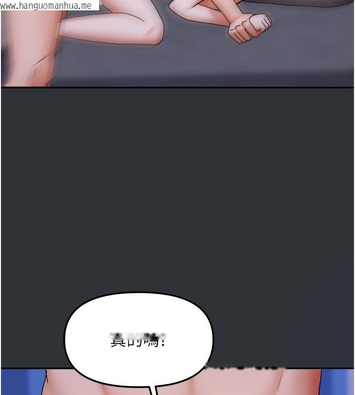 韩国漫画我家的女房客韩漫_我家的女房客-第17话-婊姐妹在线免费阅读-韩国漫画-第67张图片