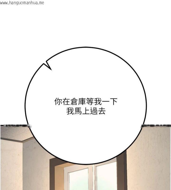 韩国漫画已婚学生想坏坏韩漫_已婚学生想坏坏-第39话-为了老师反目成仇在线免费阅读-韩国漫画-第137张图片