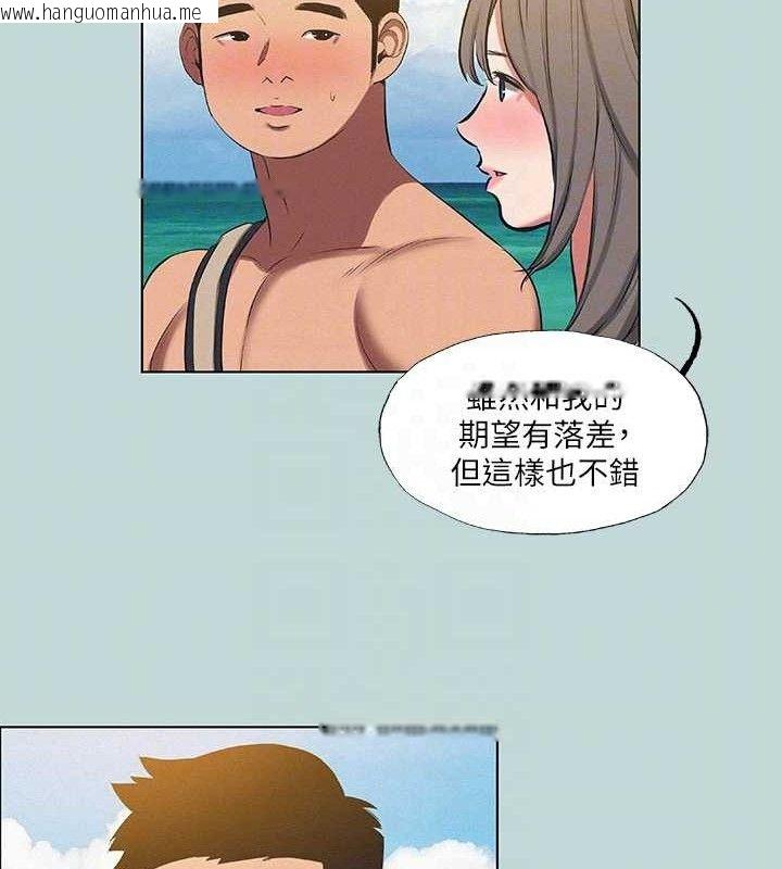 韩国漫画纵夏夜之梦(无码版)韩漫_纵夏夜之梦(无码版)-第75话-野战绝佳秘境在线免费阅读-韩国漫画-第80张图片