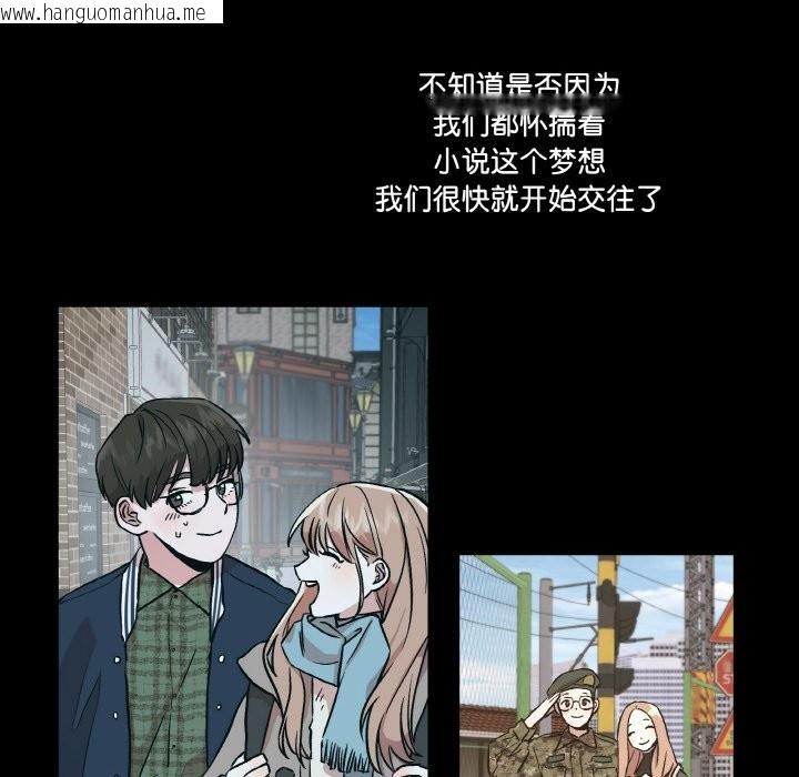 韩国漫画附属品少女的叛逆期韩漫_附属品少女的叛逆期-第1话在线免费阅读-韩国漫画-第82张图片