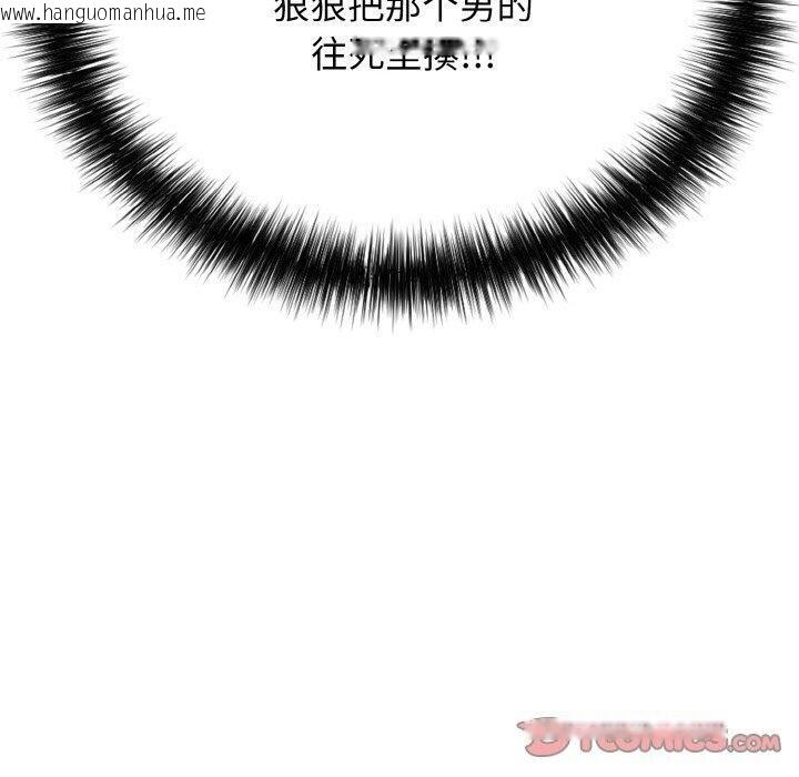 韩国漫画再爱我一次韩漫_再爱我一次-第22话在线免费阅读-韩国漫画-第160张图片
