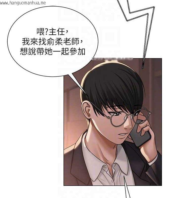韩国漫画网红女老师韩漫_网红女老师-第21话-妳想创秘密小帐?!在线免费阅读-韩国漫画-第62张图片