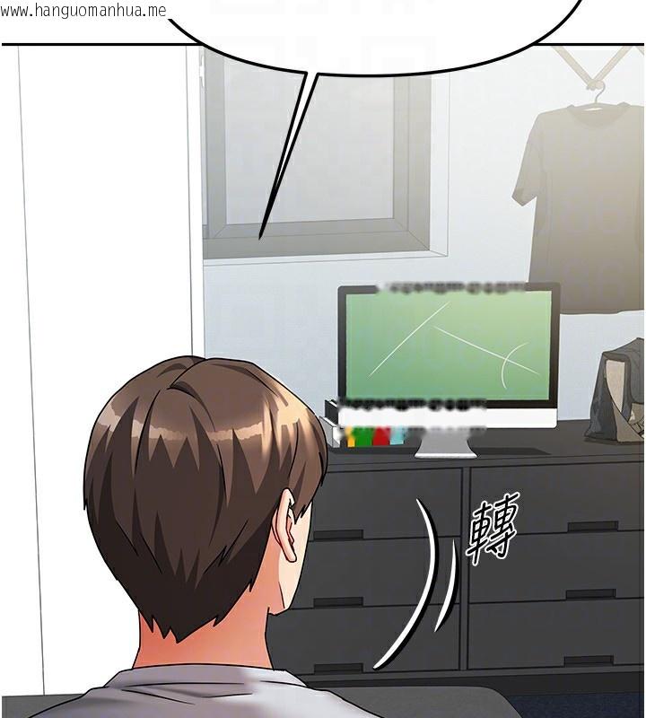 韩国漫画我家的女房客韩漫_我家的女房客-第14话-扑倒小弟弟的姐姐在线免费阅读-韩国漫画-第25张图片