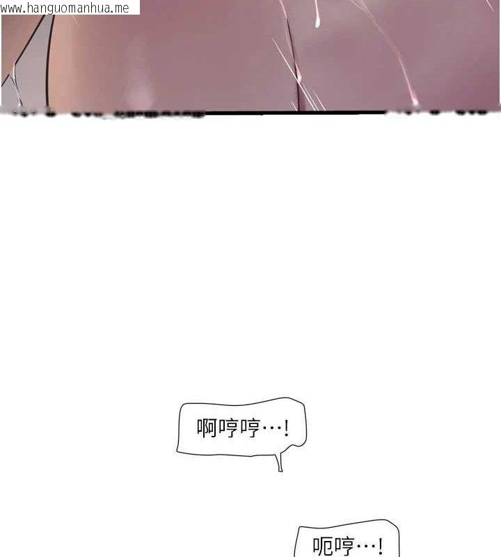 韩国漫画水电工日志韩漫_水电工日志-第91话-直捣菊花最深处在线免费阅读-韩国漫画-第48张图片
