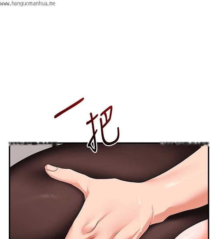 韩国漫画玩转学姐韩漫_玩转学姐-第65话-举双脚大玩臣服play在线免费阅读-韩国漫画-第117张图片