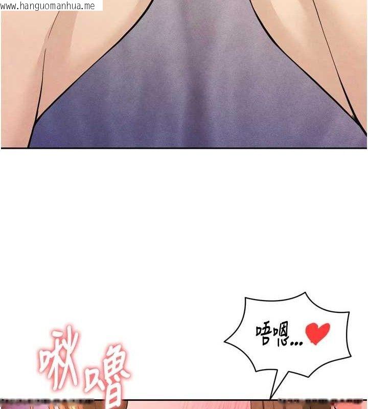 韩国漫画足球型男脱单指南韩漫_足球型男脱单指南-第7话-啦啦队女神的诡计在线免费阅读-韩国漫画-第146张图片