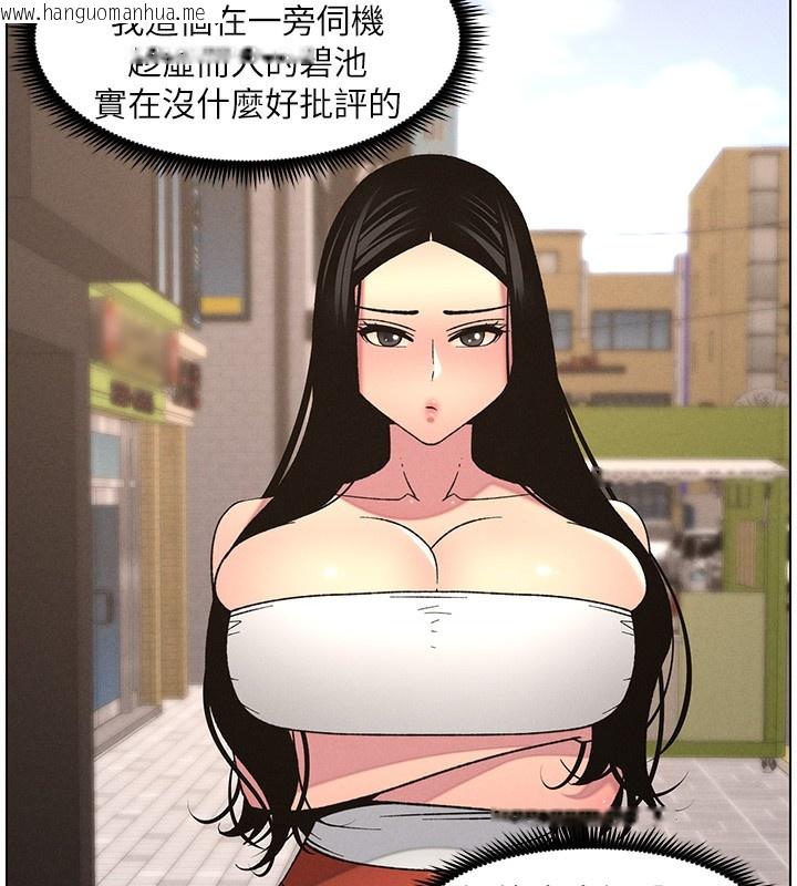 韩国漫画兄妹的秘密授课韩漫_兄妹的秘密授课-第62话-母女淫水柱大车拚在线免费阅读-韩国漫画-第55张图片