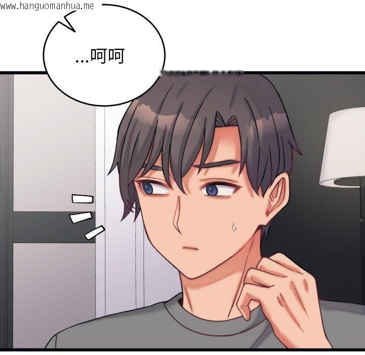 韩国漫画少爷的替身韩漫_少爷的替身-第6话在线免费阅读-韩国漫画-第26张图片