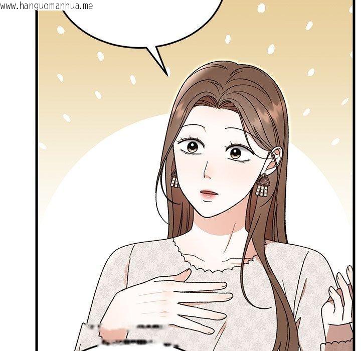 韩国漫画婚姻束缚韩漫_婚姻束缚-第36话在线免费阅读-韩国漫画-第41张图片