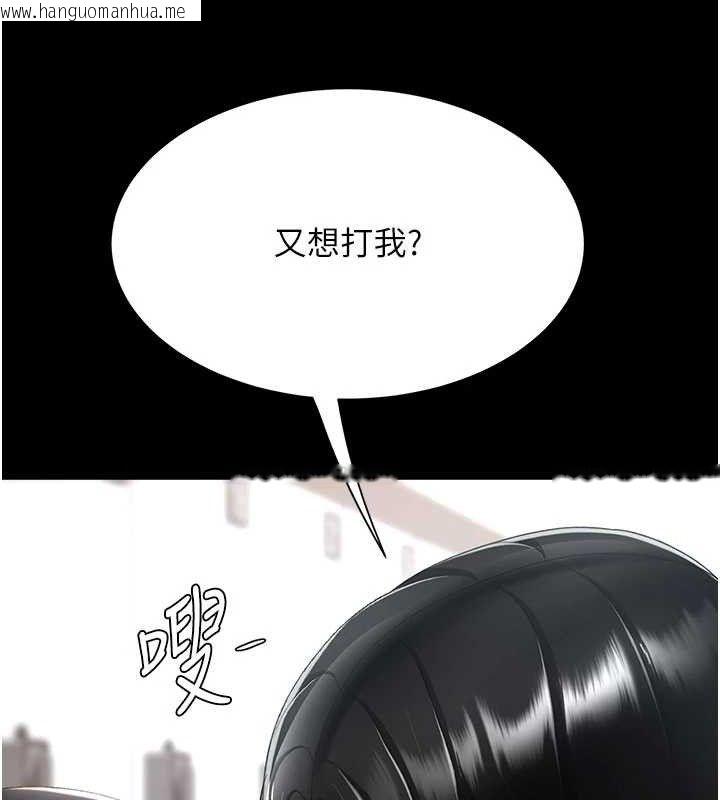 韩国漫画复仇母女丼韩漫_复仇母女丼-第108话-难以捉摸的年轻鲜肉在线免费阅读-韩国漫画-第52张图片