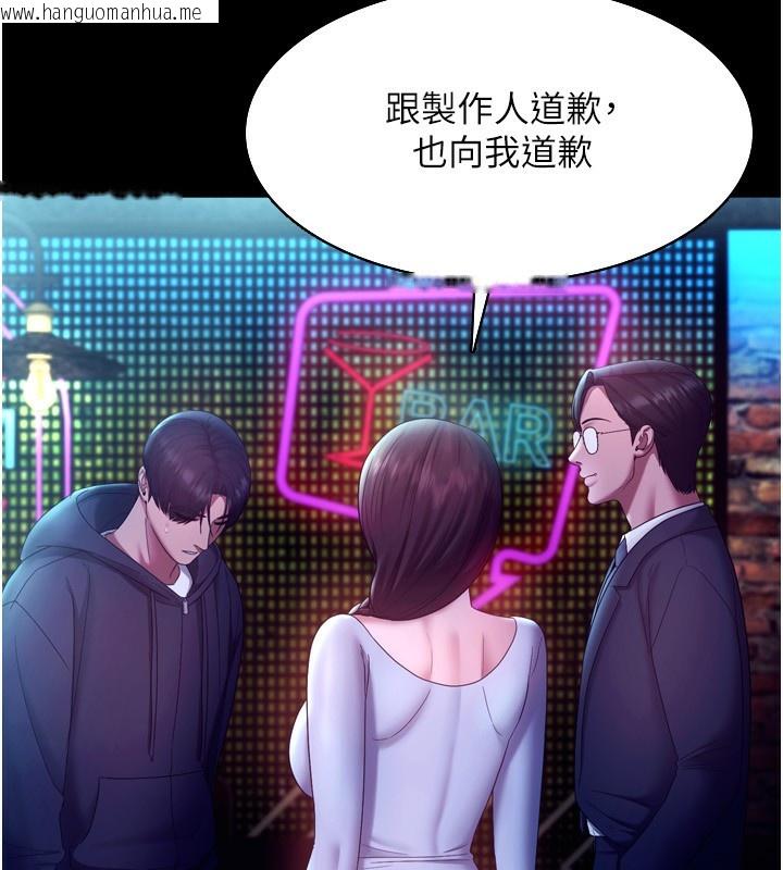 韩国漫画老板娘的诱惑韩漫_老板娘的诱惑-第58话-淫乱的欲擒故纵在线免费阅读-韩国漫画-第131张图片