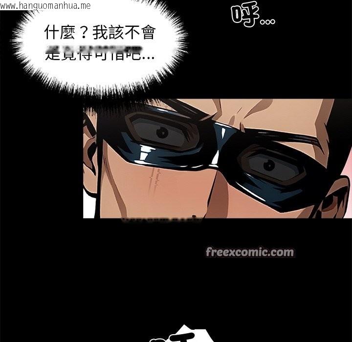 韩国漫画黑道X上班族/我身体里的那个家伙韩漫_黑道X上班族/我身体里的那个家伙-第11话在线免费阅读-韩国漫画-第126张图片