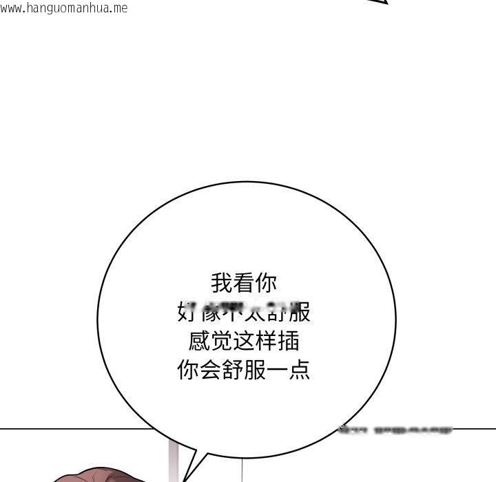 韩国漫画最后的冲刺韩漫_最后的冲刺-第15话在线免费阅读-韩国漫画-第108张图片