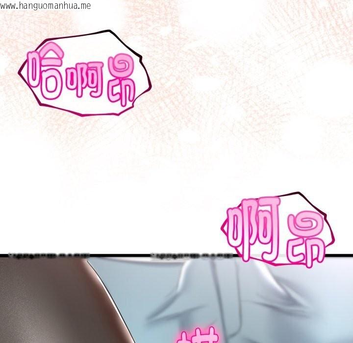 韩国漫画与初恋的意外同居韩漫_与初恋的意外同居-第19话在线免费阅读-韩国漫画-第97张图片