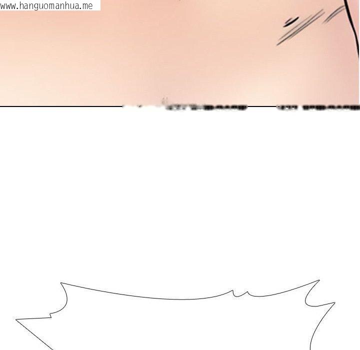 韩国漫画同事换换爱韩漫_同事换换爱-第218话在线免费阅读-韩国漫画-第143张图片
